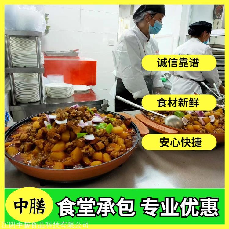江陰食堂外包 專業餐飲管理助力企業高效運營