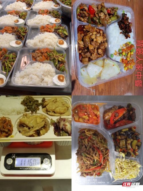 隔離點的伙食咋樣 直擊張家界永定區隔離點餐飲供應及食品安全保障現場